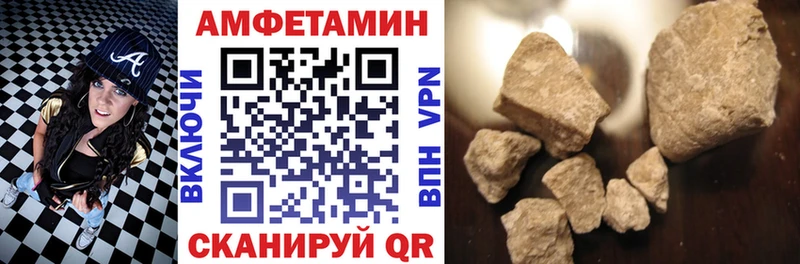 Amphetamine Розовый  Вичуга 