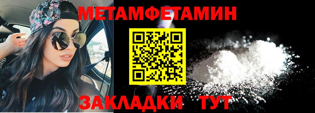 Вичуга  АМФ 97%  Вход с VPN 
