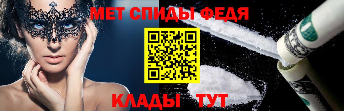 Amphetamine Premium Вичуга
