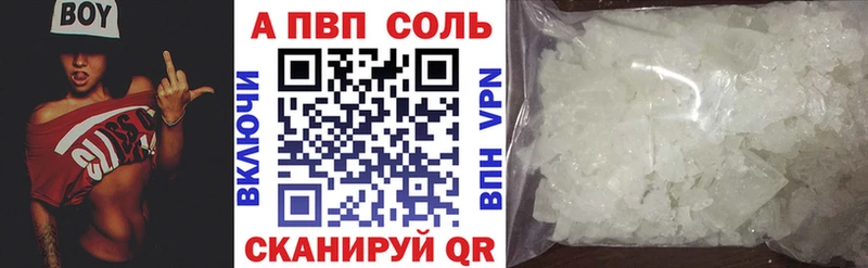 закладки Вичуга Альфа ПВП VHQ