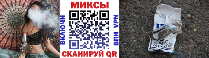 БУТИРАТ бутандиол  blacksprut ТОР  Вичуга 