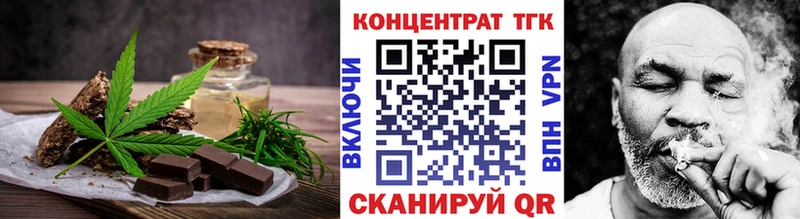 купить цена Вичуга hydra ONION Еда ТГК марихуана
