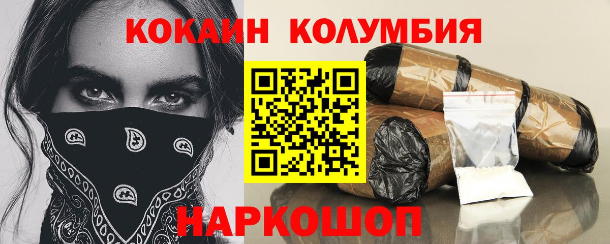 Вичуга  КОКАИН Боливия  Кокаин  Вход с VPN  где найти   Cocaine Колумбийский 