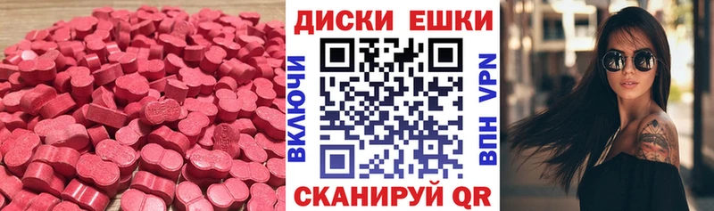 blacksprut ССЫЛКА  Вичуга  Экстази mix 