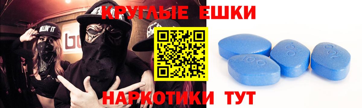 Вичуга  Ecstasy  ЭКСТАЗИ 300 mg  Вход с VPN  Ecstasy диски 