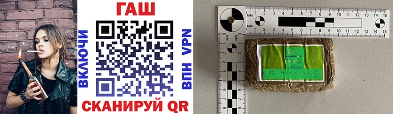 ГАШ убойный  даркнет сайт  Вичуга 