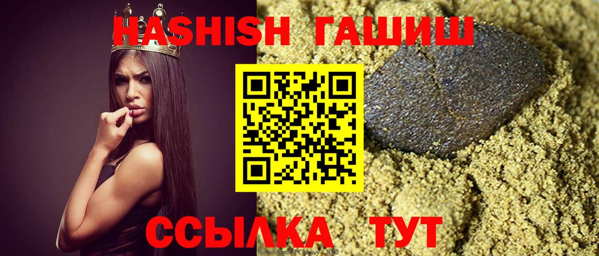 ГАШ AMNESIA HAZE Вичуга