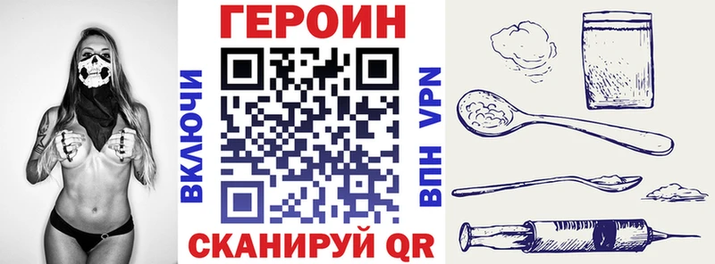 наркотики  гидра вход  ГЕРОИН белый  Вичуга 