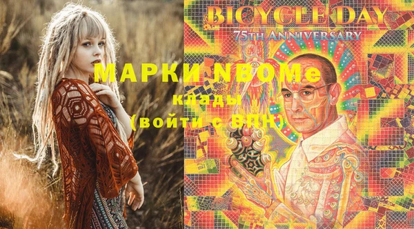 бутират Абдулино