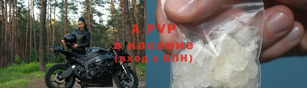 бутират Абдулино