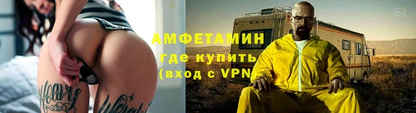 бутират Абдулино