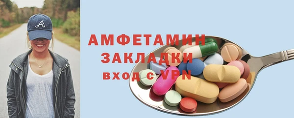 2c-b Покачи