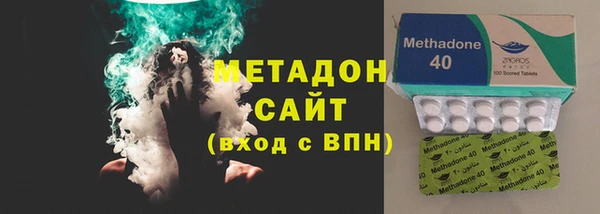 бутират Абдулино