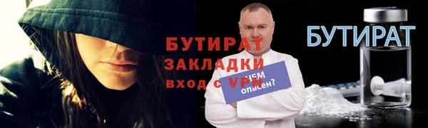 шишки Покров