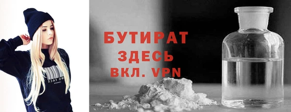 2c-b Покачи