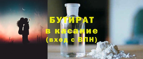 наркотики Покровск