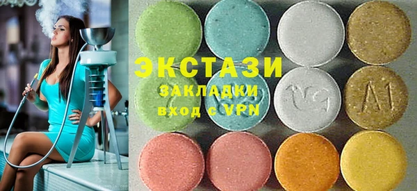 наркотики Покровск