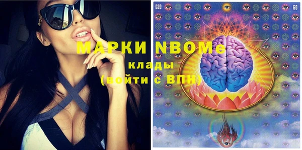 хмурый Абинск