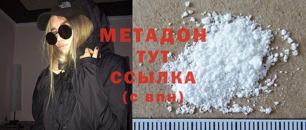 герыч Болохово