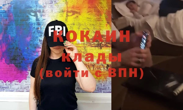2c-b Покачи
