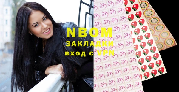 наркотики Покровск