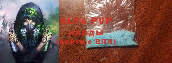 бутират Абдулино
