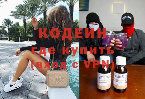 2c-b Покачи