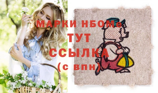 2c-b Покачи
