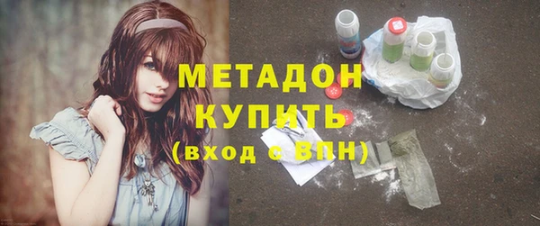 бутират Абдулино