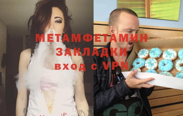 наркотики Покровск