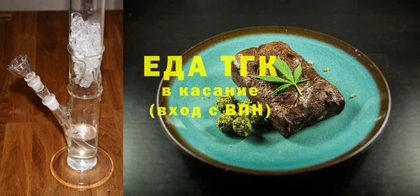 каннабис Абаза