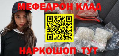 прущие крисы Апшеронск