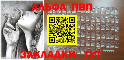 спайс Аргун