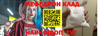 спайс Аргун