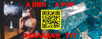 прущие крисы Апшеронск