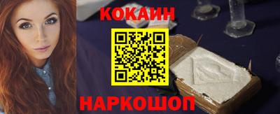 спайс Аргун