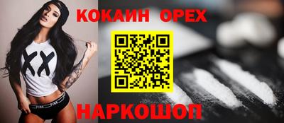 прущие крисы Апшеронск