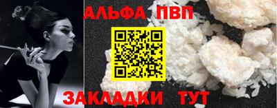 прущие крисы Апшеронск