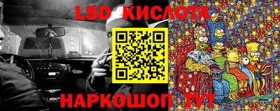 спайс Аргун