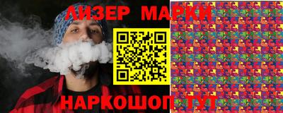спайс Аргун