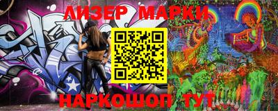 спайс Аргун