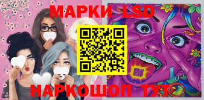 спайс Аргун