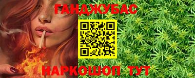 прущие крисы Апшеронск