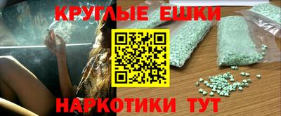спайс Аргун