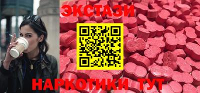 спайс Аргун