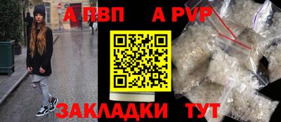 прущие крисы Апшеронск