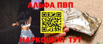 спайс Аргун