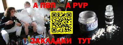 прущие крисы Апшеронск