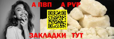 прущие крисы Апшеронск