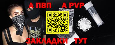 не бодяженный Апрелевка